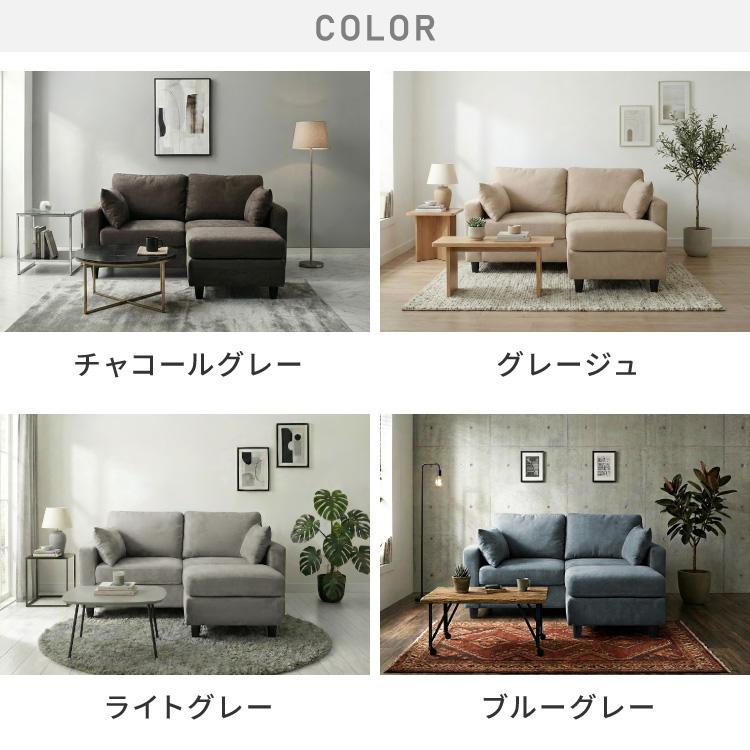 ソファ 2人掛け 3人掛け カウチソファ 収納付き オットマン ローソファ 北欧 収納付きソファ カウチ ソファ 収納 2人掛け カウチソファ ローソファ
