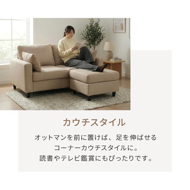 収納付きソファ カウチ ソファ 収納 2人掛け カウチソファ ローソファ