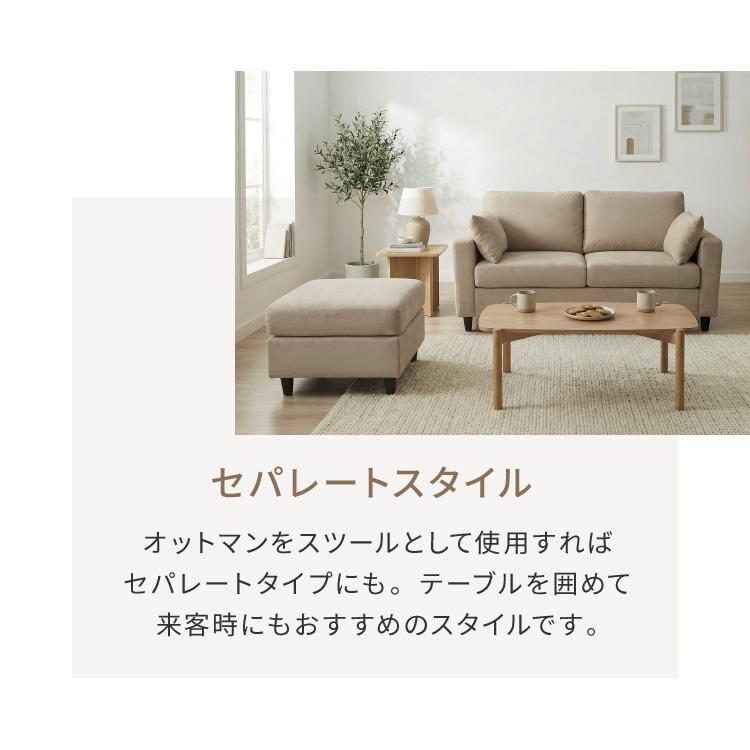 収納付きソファ カウチ ソファ 収納 2人掛け カウチソファ ローソファ