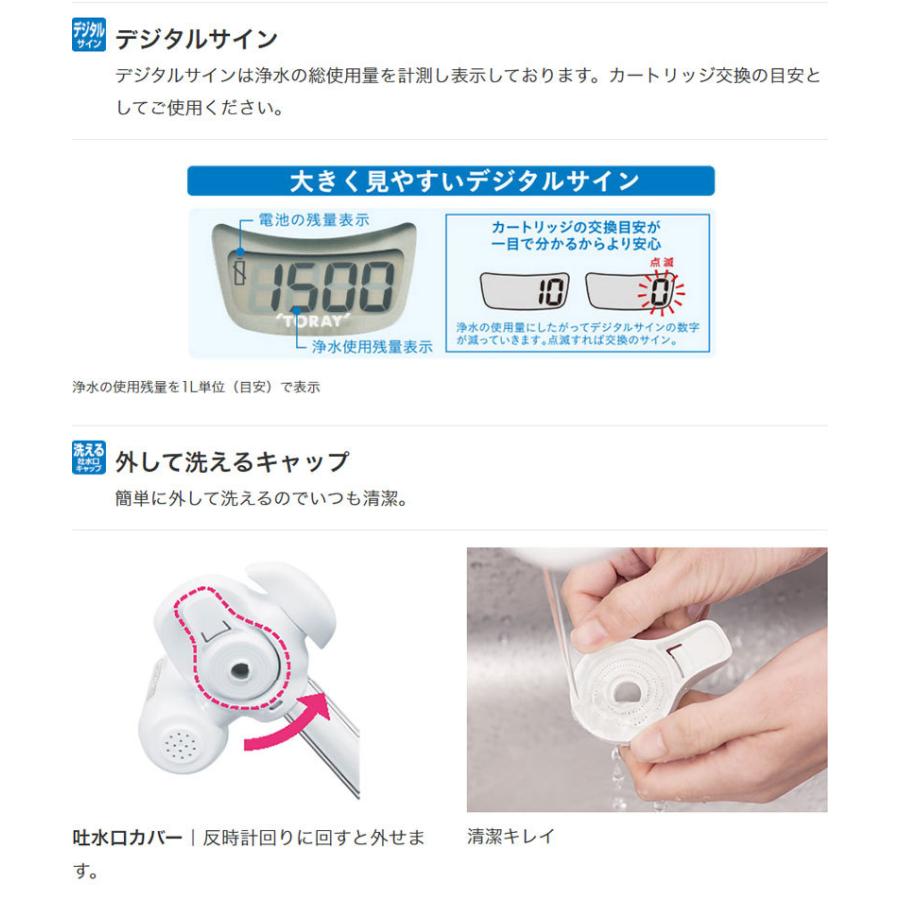 東レ トレビーノ 浄水器 蛇口直結型 カセッティ MK207SLX 家庭用 東レ トレビーノ 浄水器 蛇口直結型 カセッティ MK207SLX 家庭用