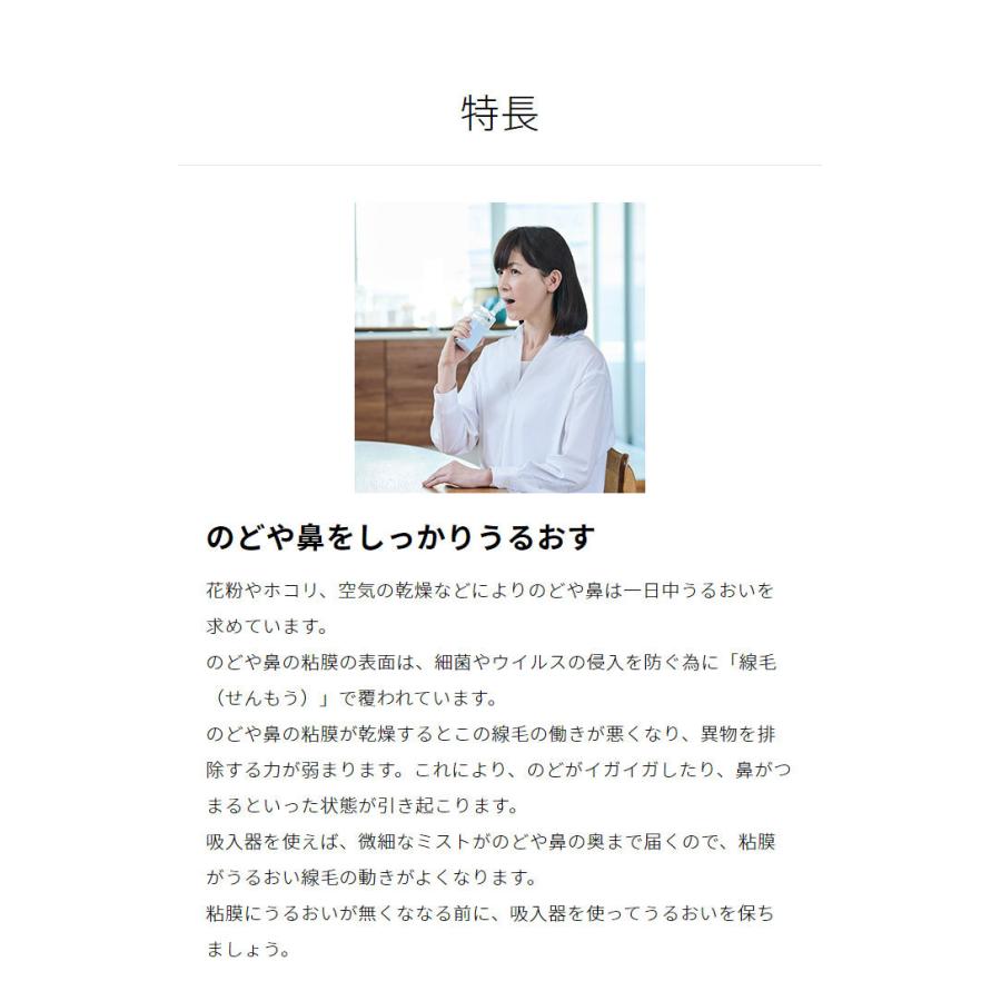 オムロン OMRON 公式 家庭用 NE-S20 のど 乾燥 ミスト 喉 持ち運び コンパクト 鼻炎 加湿 水 水だけ ハンディ 鼻 ハンディ吸入器 軽い 携帯 吸入 喉ケア 鼻詰まり 携帯用 はな メッシュ式 軽量 水道水 吸入器 オムロン OMRON 公式 家庭用 NE-S20 のど 乾燥 ミスト 喉 持ち運び コンパクト 鼻炎 加湿 水 水だけ ハンディ 鼻 ハンディ吸入器 軽い 携帯 吸入 喉ケア 鼻詰まり 携帯用 はな メッシュ式 軽量 水道水 吸入器