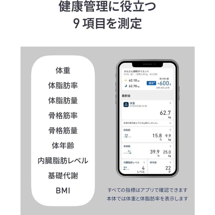 オムロン 体重体組成計 カラダスキャン ホワイト KRD508T-W 体重管理