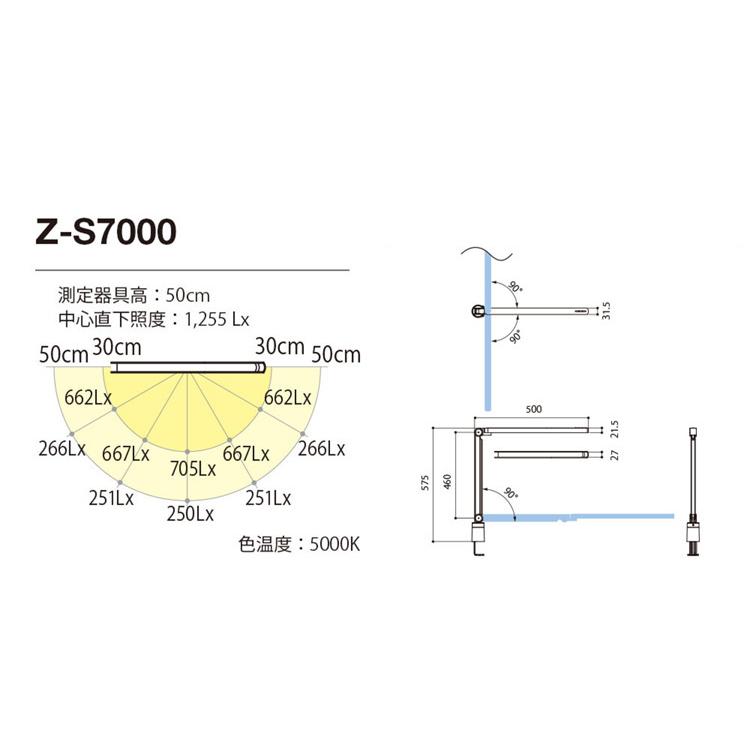山田照明 Zライト Z-S7000B Z-Light ゼットライト ブラック LEDライト デスクライト_2
