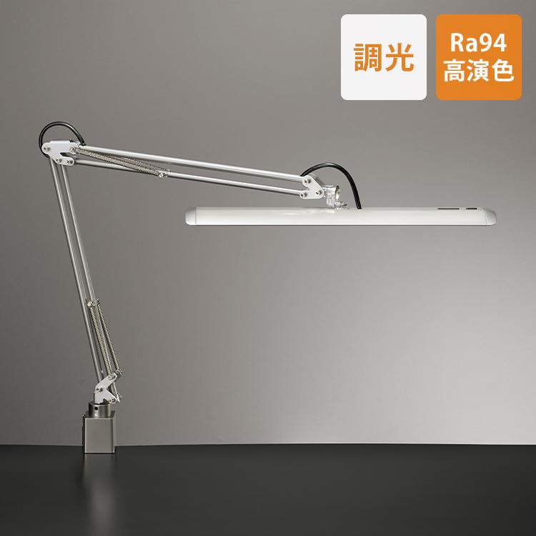 Zライト Z-10G SL 照明 調光 デスクライト 卓上ライト LED 学習机 眩し