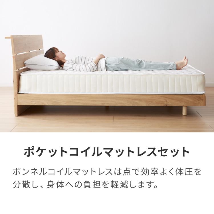 連結金具付き フロアベッド ローベッド シングル ポケットコイル