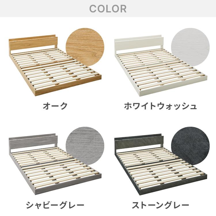 ファミリーベッド ローベッド ワイドキング200 S+S ポケットコイル