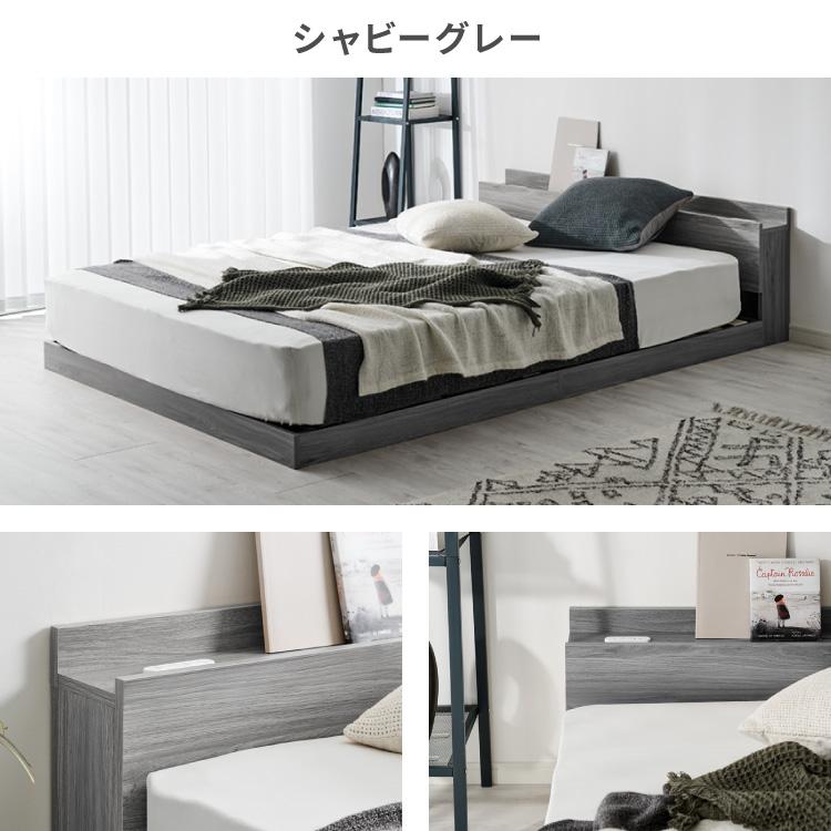 ファミリーベッド クイーン160 SS+SS フレーム 単品 ローベッド フロア