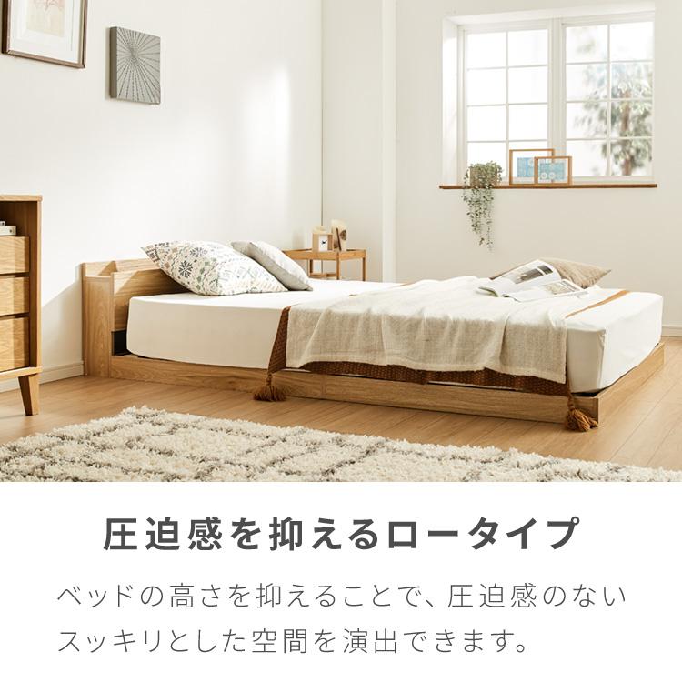 ファミリーベッド クイーン160 SS+SS フレーム 単品 ローベッド フロア