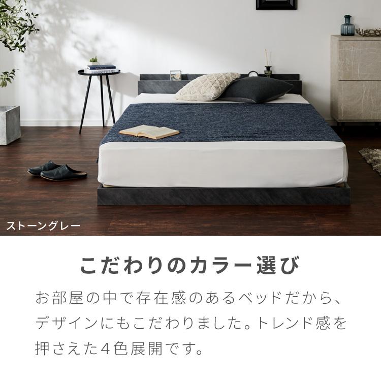 ファミリーベッド クイーン160 SS+SS フレーム 単品 ローベッド フロア