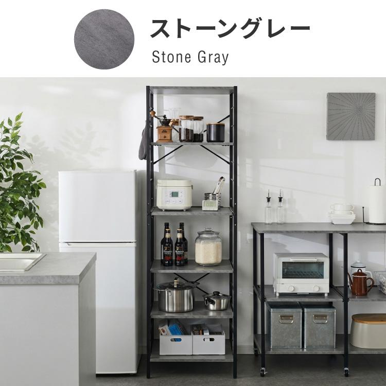 キッチンラック 幅52cm 6段 VOID STACK series レンジ台 レンジボード