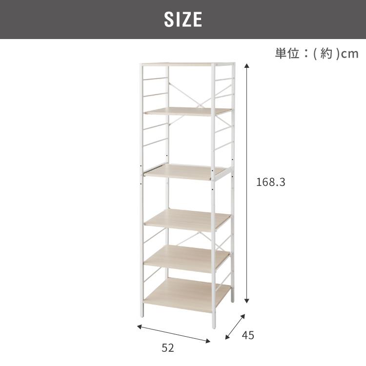 キッチンラック 幅52cm 6段 VOID STACK series レンジ台 レンジボード レンジラック オープンラック キッチン ラック シェルフ キッチン収納 代引不可の画像