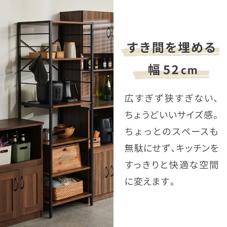 キッチンラック 幅52cm 6段 VOID STACK series レンジ台 レンジボード