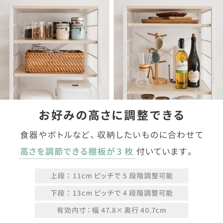 キッチンラック 幅52cm 6段 VOID STACK series レンジ台 レンジボード レンジラック オープンラック キッチン ラック シェルフ キッチン収納 代引不可の画像