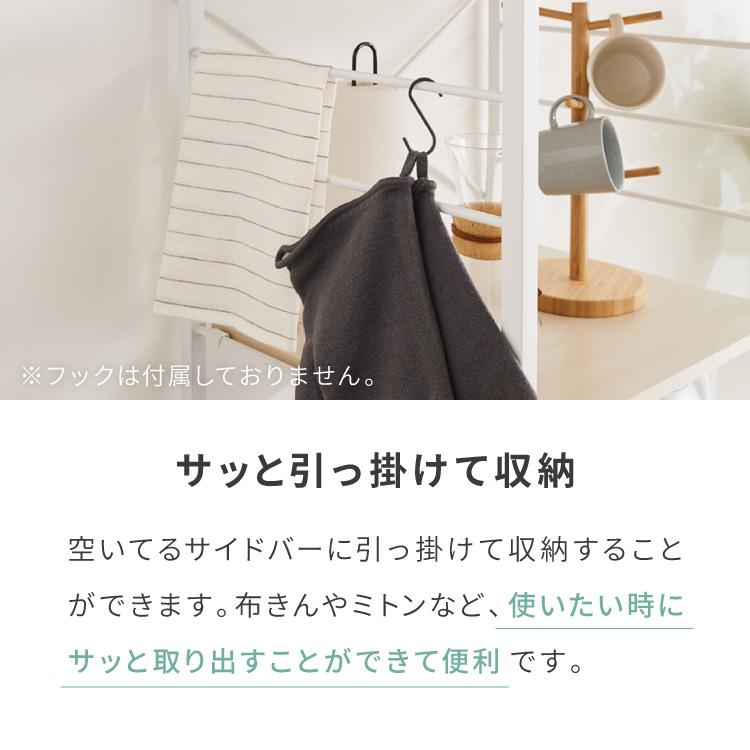 キッチンラック 幅52cm 6段 VOID STACK series レンジ台 レンジボード レンジラック オープンラック キッチン ラック シェルフ キッチン収納 代引不可の画像