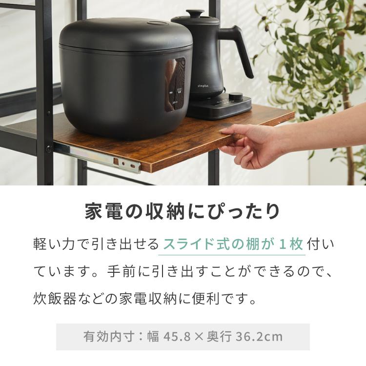 キッチンラック 幅52cm 6段 VOID STACK series レンジ台 レンジボード レンジラック オープンラック キッチン ラック シェルフ キッチン収納 代引不可の画像