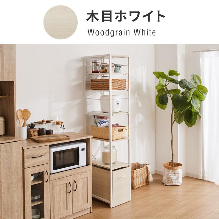 キッチンラック 引き出し付き 幅31.5cm 4段 VOID STACK series すき間