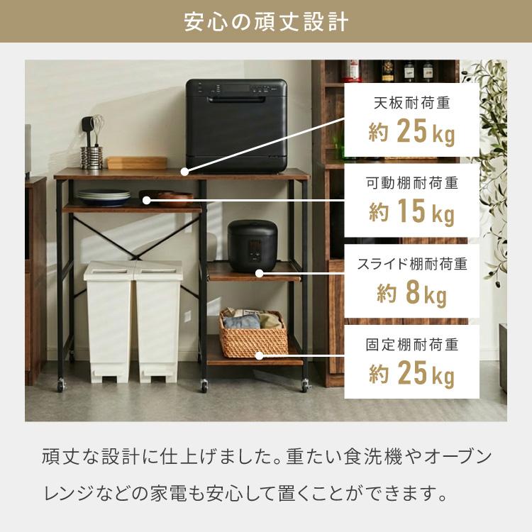 キッチンベイカーラック 収納付き 電子レンジスタンド キャスター付き ワイドタイプ キャスター付き キッチンカウンター 幅100 VOID STACK