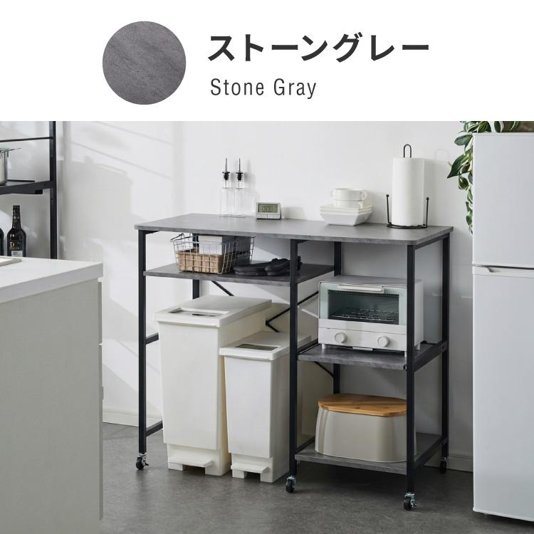 ワイドタイプ キャスター付き キッチンカウンター 幅100 VOID STACK