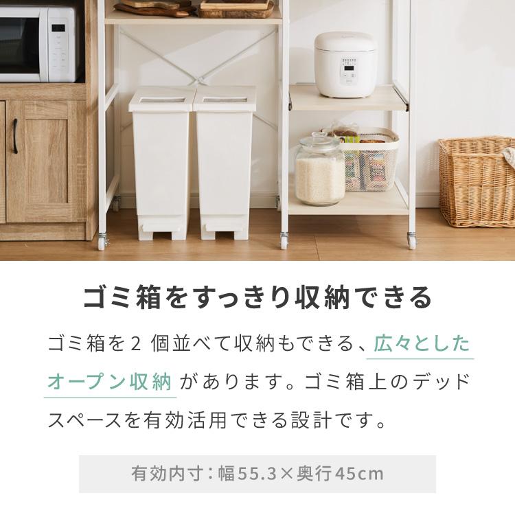 ワイドタイプ キャスター付き キッチンカウンター 幅100 VOID STACK