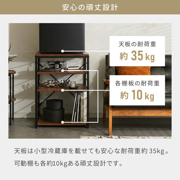 1ドア冷蔵庫 ラック 幅52cm 6段 VOID STACK series 小型冷蔵庫 冷蔵庫