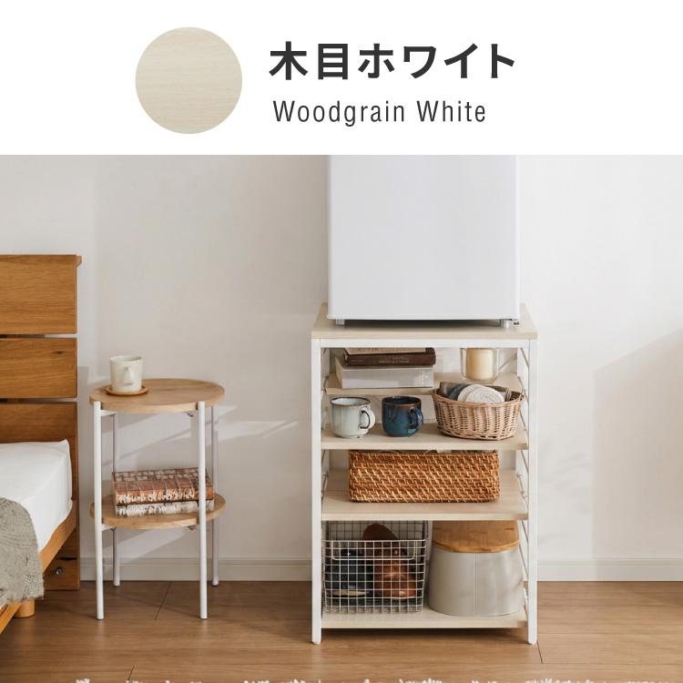 1ドア冷蔵庫 ラック 幅52cm 6段 VOID STACK series 小型冷蔵庫 冷蔵庫