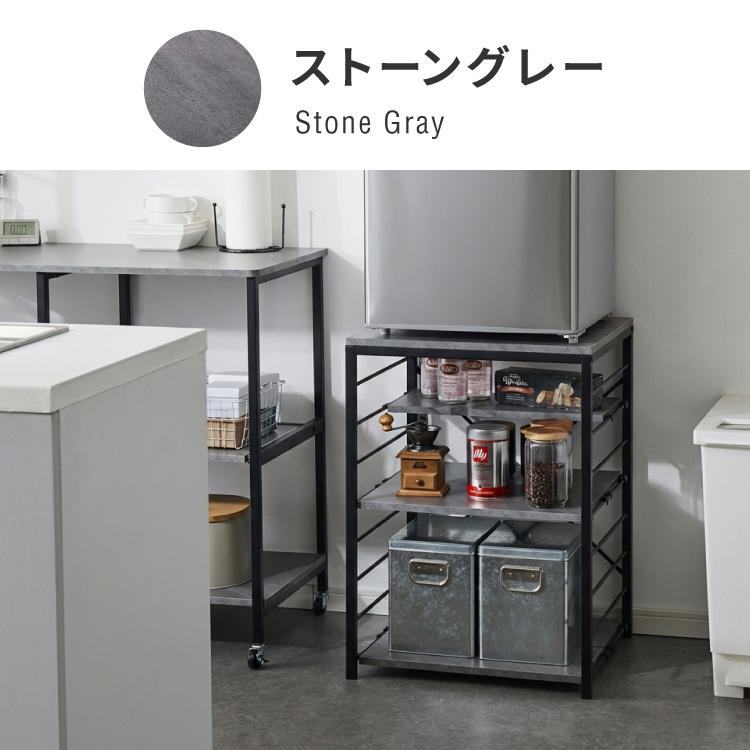 1ドア冷蔵庫 ラック 幅52cm 6段 VOID STACK series 小型冷蔵庫 冷蔵庫