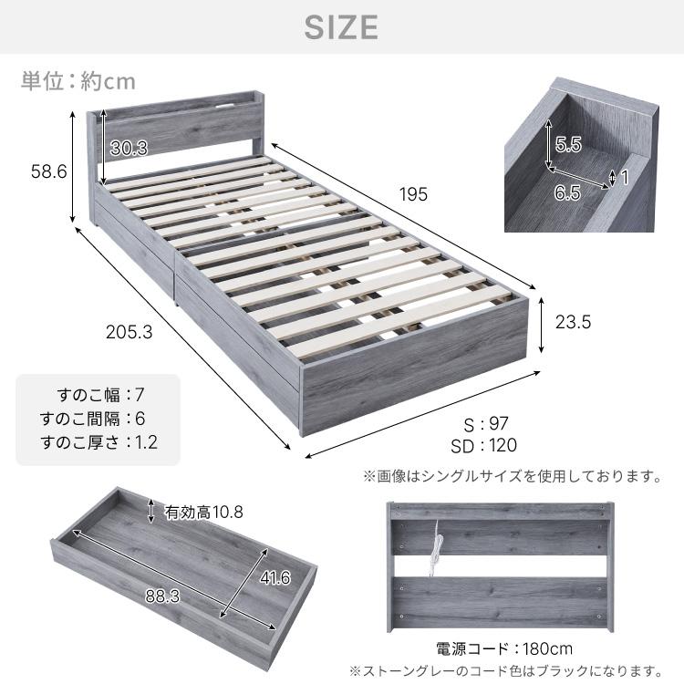 組み立て簡単 収納ベッド ボンネルコイルマットレス付き シングル