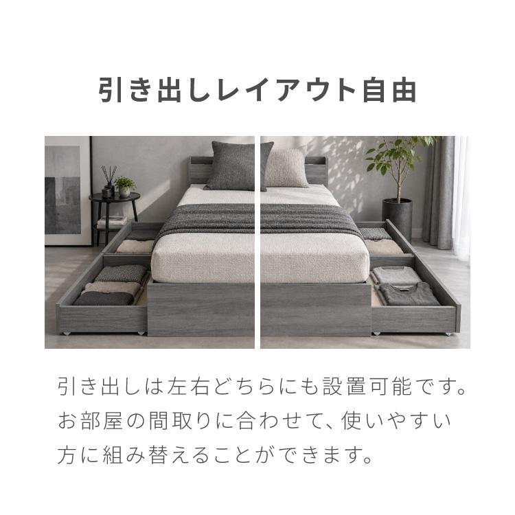 組み立て簡単 収納ベッド ボンネルコイルマットレス付き シングル