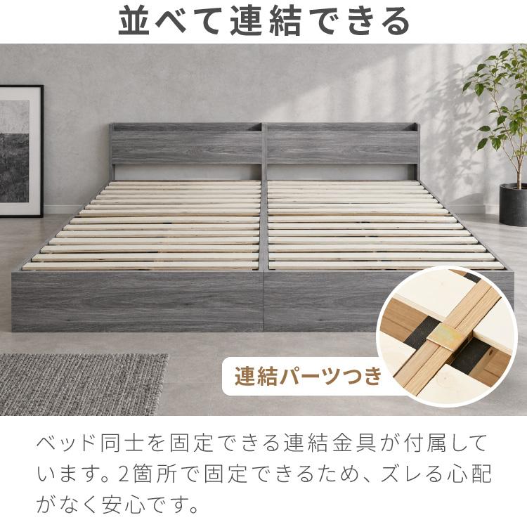 組み立て簡単 収納ベッド ボンネルコイルマットレス付き シングル