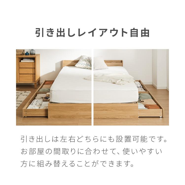 連結ベッド 収納ベッド シングル ベッド 収納付き ベッドフレーム 連結
