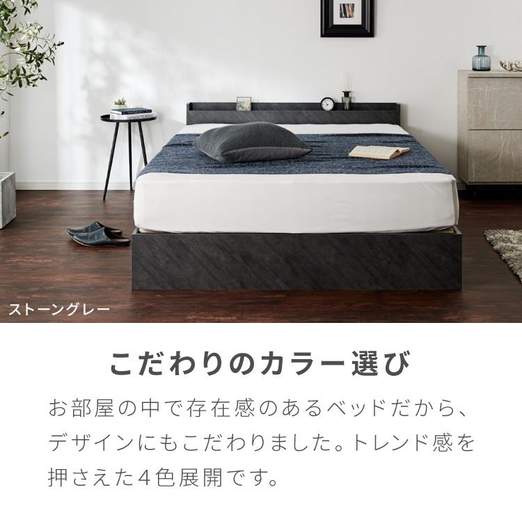 連結ベッド 収納ベッド シングル ベッド 収納付き ベッドフレーム 連結