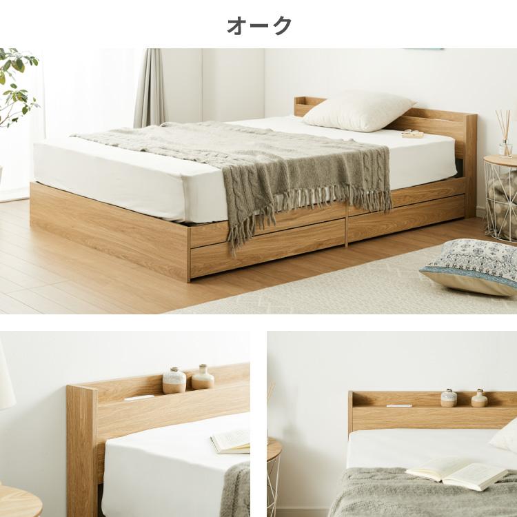 連結ベッド 収納ベッド セミシングル ベッド 収納付き ベッドフレーム