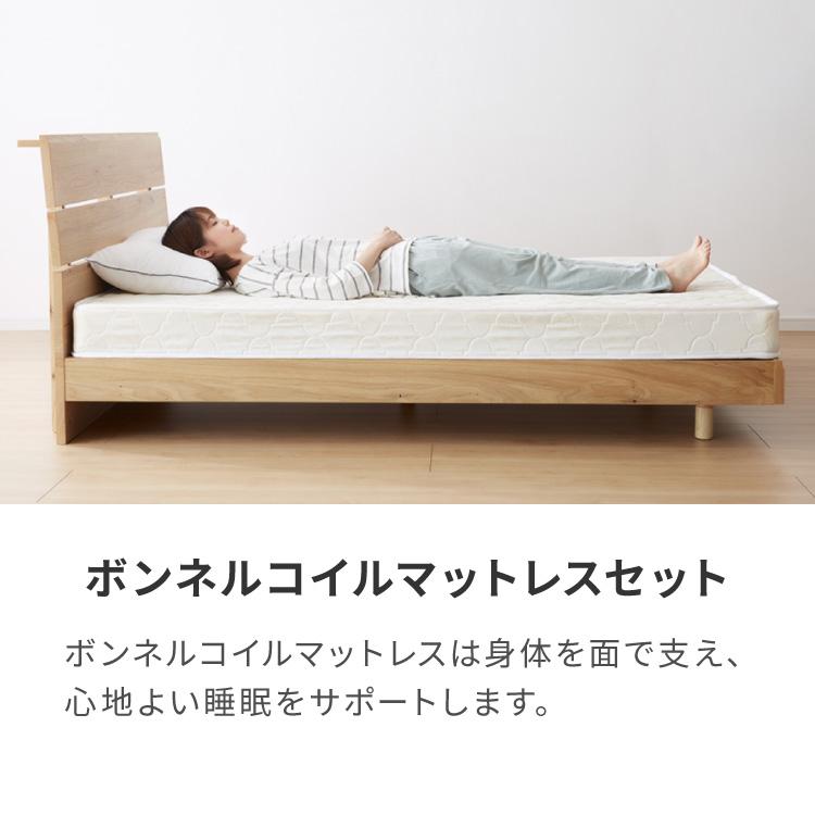 連結金具付き 収納ベッド シングル ボンネルコイルマットレス付き 