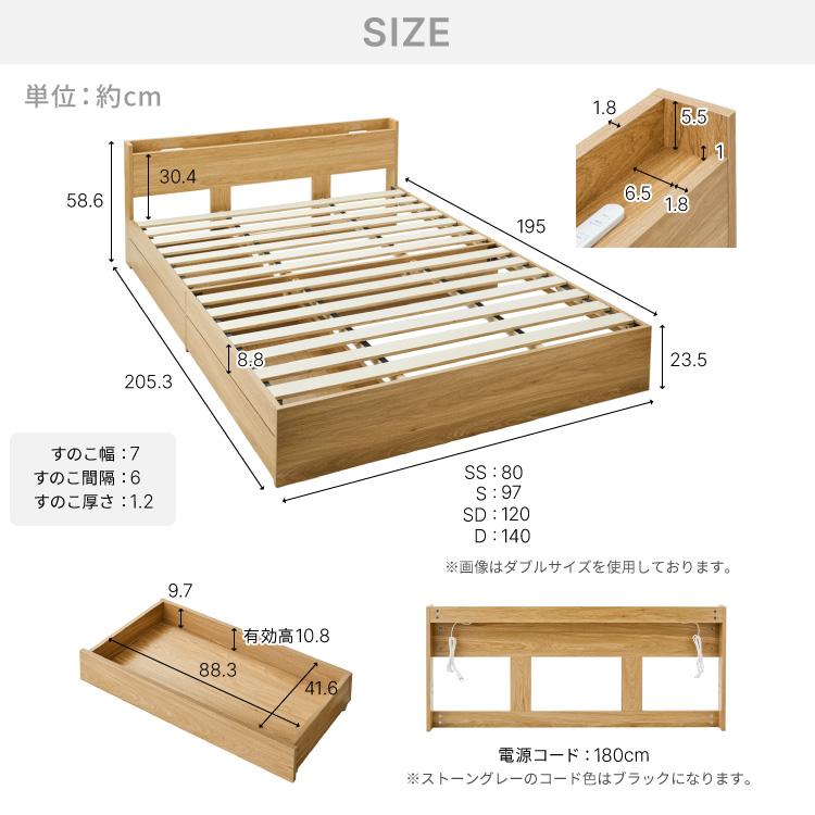連結金具付き 収納ベッド シングル ポケットコイルマットレス付き