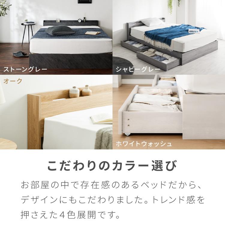 連結金具付き 収納ベッド シングル ポケットコイルマットレス付き