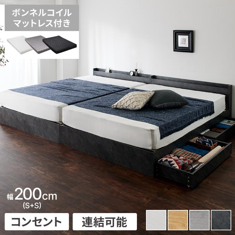 ファミリーベッド 収納ベッド ワイドキング200 S+S ボンネルコイル 