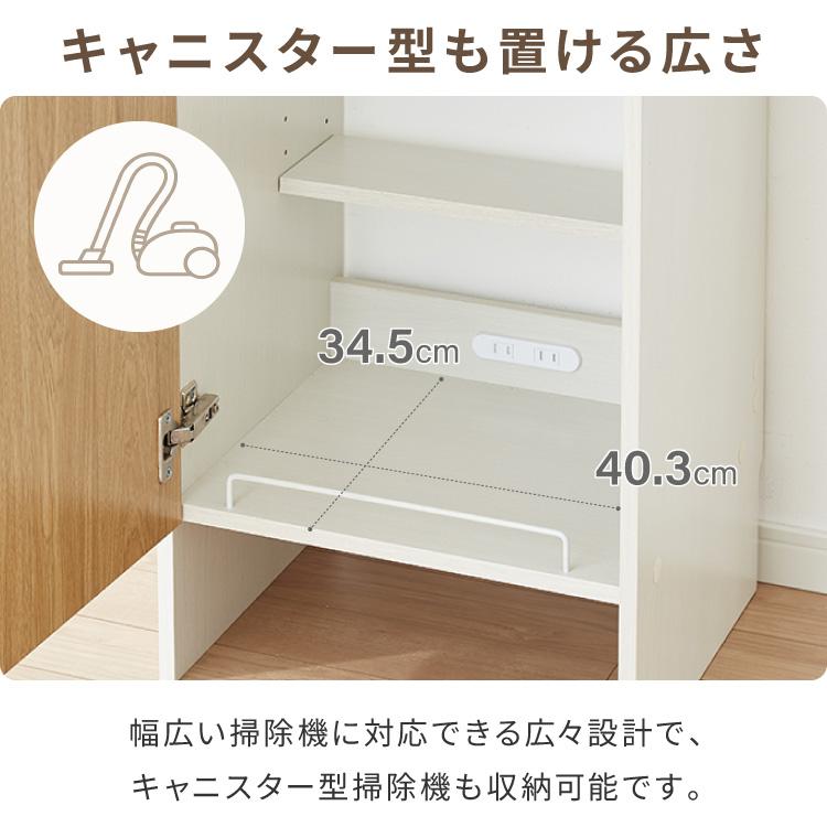 ジョージア adoコラボロボット掃除機 本体+収納台 ジョージア ado