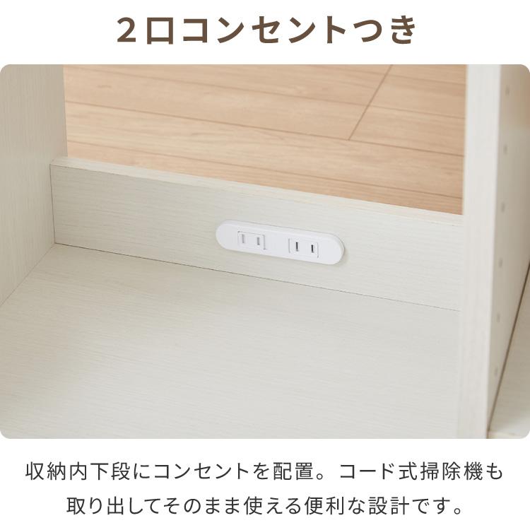 ラック付き クリーナースタンド ロボット掃除機収納 掃除機収納庫 幅