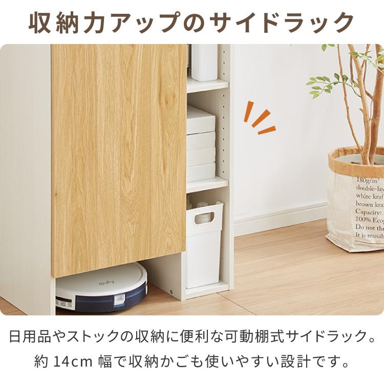 ラック付き クリーナースタンド ロボット掃除機収納 掃除機収納庫 幅