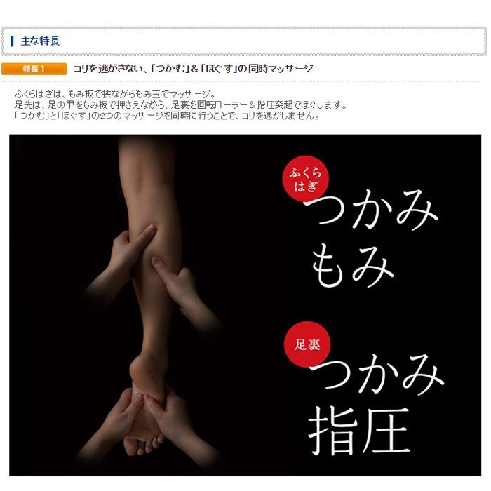 フジ医療器 フットマッサージャー FT-100 足マッサージ 足マッサージ機 フットマッサージ マッサージ器 あし 足 脚 約 幅 500×奥行 本体：