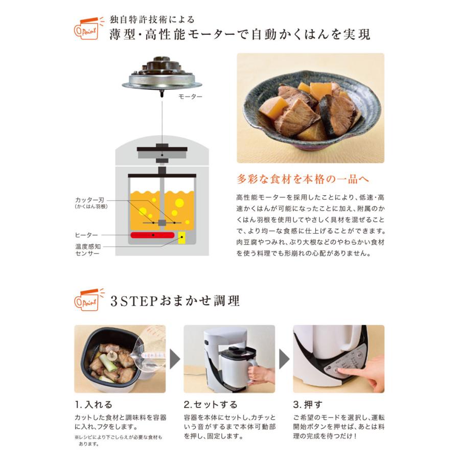 クックマスター 旬菜プロ 万能調理器 クックマスター旬彩pro クックマスター 旬菜プロ 万能調理器 クックマスター旬彩pro