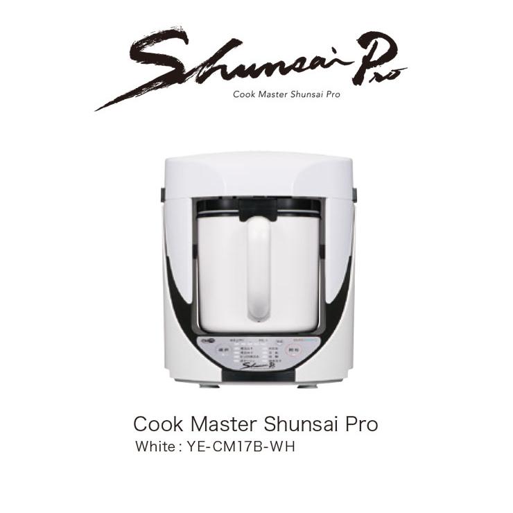 クックマスター 旬菜プロ 万能調理器 クックマスター旬彩pro クックマスター 旬菜プロ 万能調理器 クックマスター旬彩pro