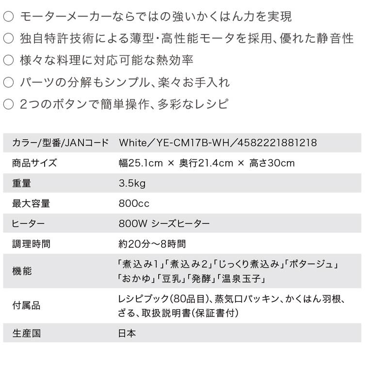 クックマスター 旬菜プロ 万能調理器 クックマスター旬彩pro クックマスター 旬菜プロ 万能調理器 クックマスター旬彩pro