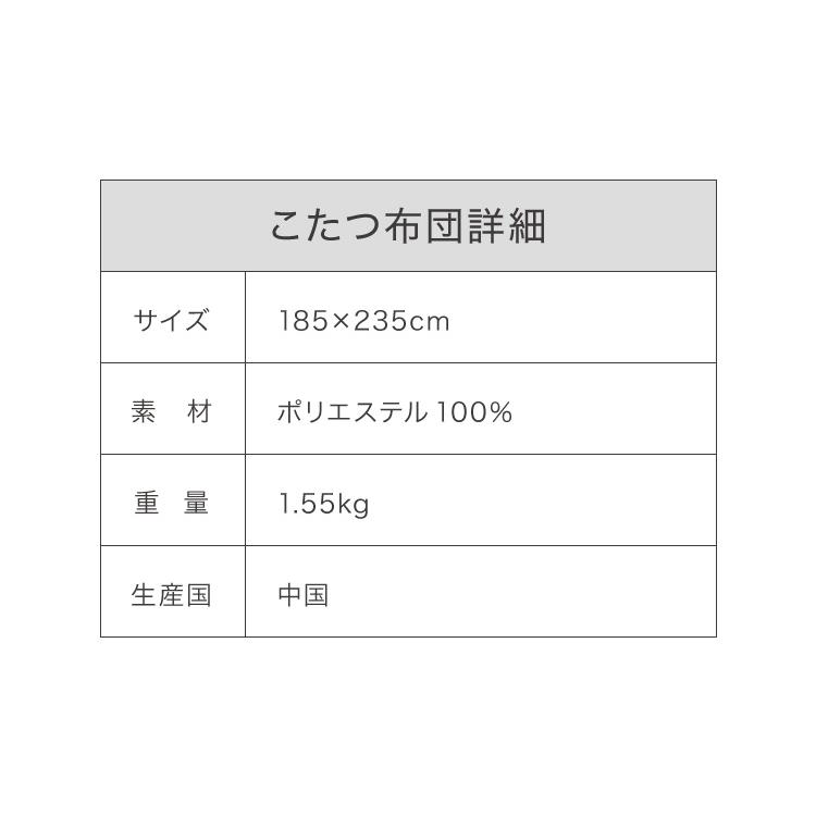 こたつ こたつ布団セット ビーンズ型 105×65cm 木目調 天然木脚 ラバーウッド リビング 一人暮らし 円形 代引不可 レビュー\u0026報告で炬燵入浴剤プレゼントの画像