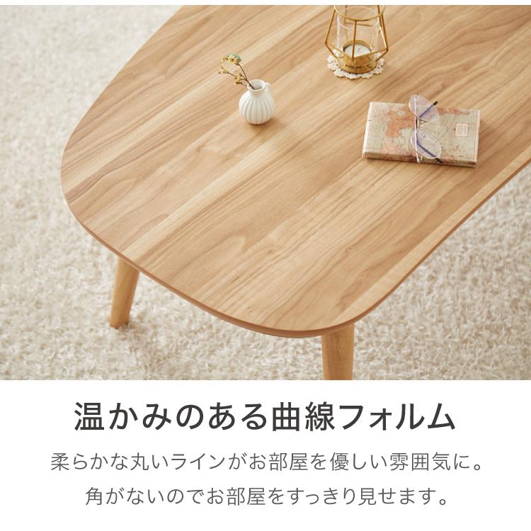 こたつ こたつ布団セット ビーンズ型 105×65cm 木目調 天然木脚 ラバーウッド リビング 一人暮らし 円形 代引不可 レビュー\u0026報告で炬燵入浴剤プレゼントの画像