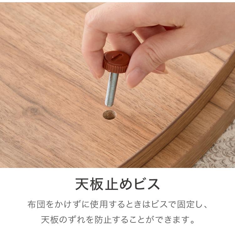 こたつ こたつ布団セット ビーンズ型 105×65cm 木目調 天然木脚 ラバーウッド リビング 一人暮らし 円形 代引不可 レビュー\u0026報告で炬燵入浴剤プレゼントの画像