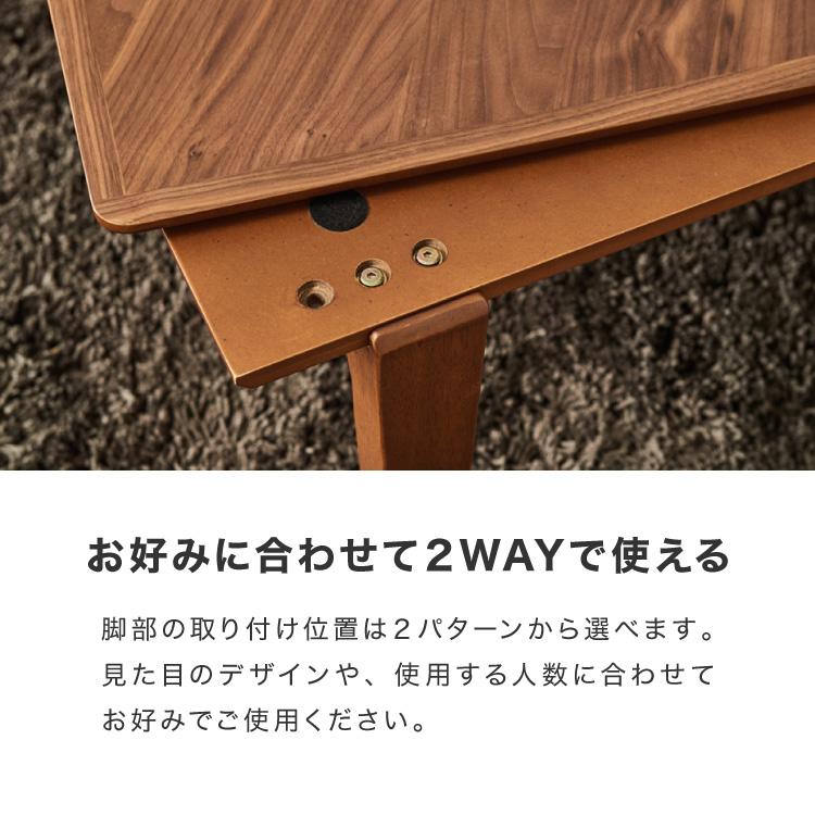 こたつテーブル ヘリンボーン柄 105×65cm 長方形 こたつ 暖房 こたつテーブル ヘリンボーン柄 105×65cm 長方形 こたつ 暖房