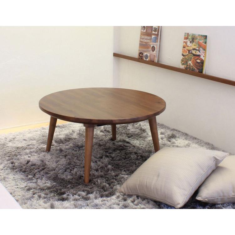 こたつ 幅75cm 円形 丸型 炬燵 天然木 センターテーブル モダン