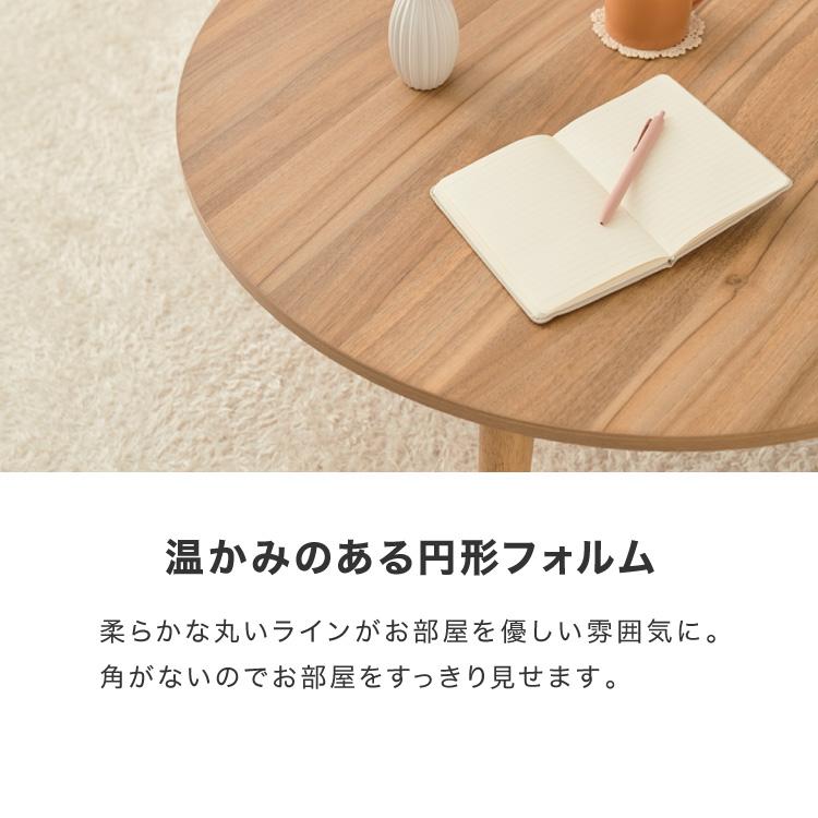 こたつ こたつ布団セット 円形 幅85m 丸型 木目調 天然木脚