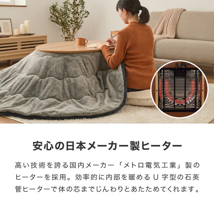 こたつ こたつ布団セット 楕円形 105×70cm 木目調 天然木脚